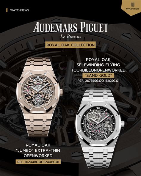 audemars piguet presidential|audemars piguet new releases.